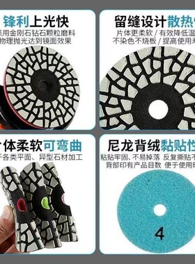 大理石抛光台面护理翻新片四步打磨干磨片石材抛光树脂片锋利耐磨