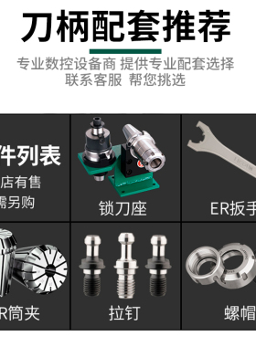 数控BT50-ER刀柄弹簧发夹头ER16/ER20/ER25/ER32/ER40/ER50铣刀刀