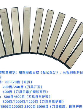条磨条片长金刚砂打磨金刚石磨刀磨刀石油石野外工具磨片五金工具