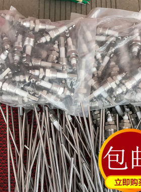 锅炉水位电极 水位探针水位探头 开水器液位水位电极棒水位传感器