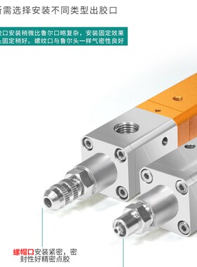 倍力固点胶阀顶针式喷胶阀气动点胶机精密回吸式酒精滴胶阀喷雾阀