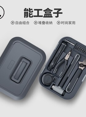 能工盒子工具大全全套家庭工具箱组合套装螺丝刀电钻电动车载收纳