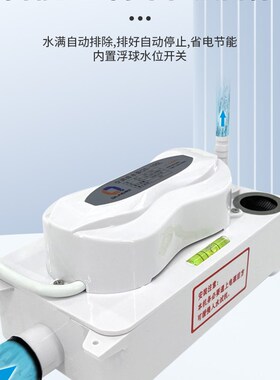 奇灵空调排水泵冷凝水提升泵壁挂冷气/中央空调外置自动抽水泵提