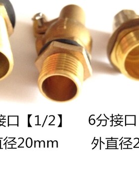 开水器4分6分铜浮球阀 蒸饭箱 不锈钢自动进水浮动球球阀开关配件