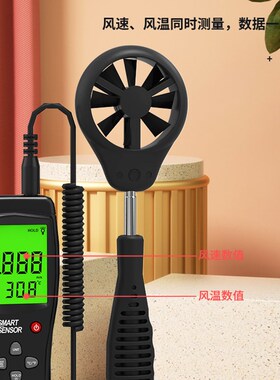 希玛风速仪风速计测风仪风量测试测量仪高精度风量仪手持式热敏式