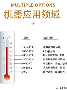 恒温加热台铝基板智能可调温平台维修台LED灯珠拆焊台返修台