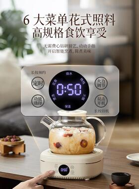 养生壶多功能家用迷你玻璃养生杯电炖小型办公室全自动花茶烧水壶