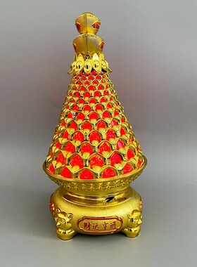 新款元宝塔LED发光灯电动旋转新年公司开业酒店柜台招财装饰摆件