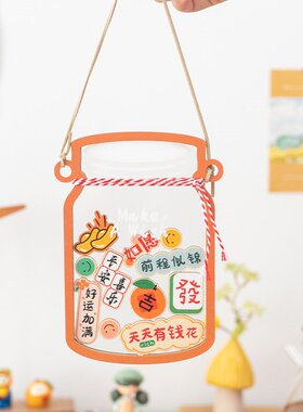 阿楹 客厅床头玄关墙面遮丑装饰宿舍工位餐桌衣柜玻璃门厨房挂件