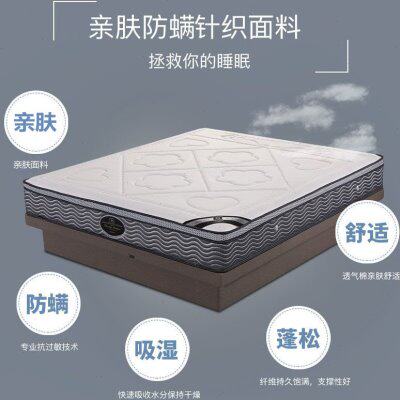 心之约丽致乳胶床垫1.8米针织防螨家用弹簧垫软硬适中可定制1.5米 - 图1