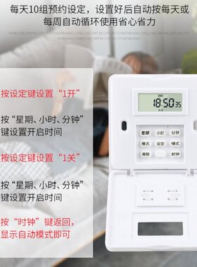 86型面板定时开关墙装定时器插座电子延时开关接线式自动断电循环