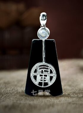 2024年龙年吉祥男士吊坠
