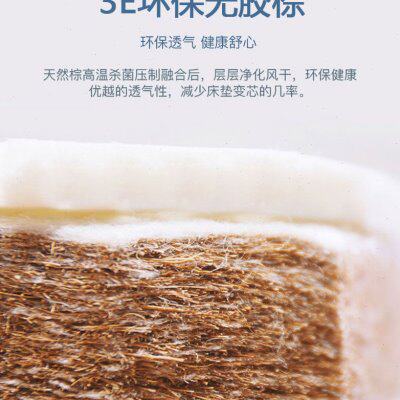 心之约丽致乳胶床垫1.8米针织防螨家用弹簧垫软硬适中可定制1.5米 - 图2