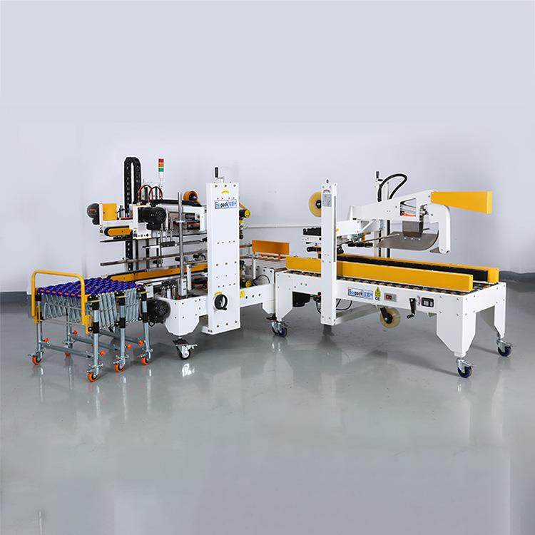 BSX008-3自动拆盖封箱机厂家供应电商物流快递纸箱打包封箱一体,淘宝优惠券,粉丝福利购,淘宝优惠卷