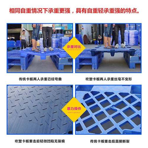 塑料托盘工业仓库卡板九脚塑胶单面叉车平面仓储叉车托托盘 - 图2