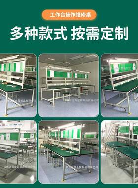 轻型电工维修台多功能工作台钳工操作桌车间检验装配打包实验台