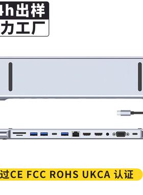 十二合一扩展坞typec同屏多屏异显MST拓展坞usb-c转网口hdmi/DP