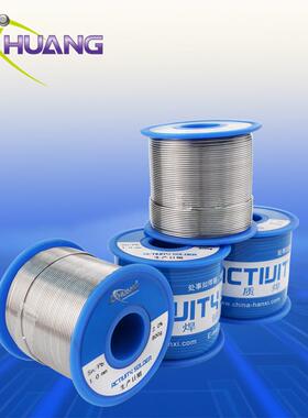 0.8mm焊锡丝有铅锡线63度含铅焊锡丝800g低温焊锡线1.0mm