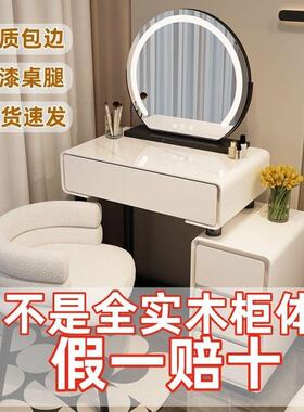 实木小户型梳妆台卧室60cm现代简约2023新款奶油风斗柜一体化妆桌