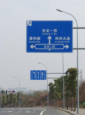 现货道路交通标志杆反光警示铝板指示牌施工提示牌工程告示牌