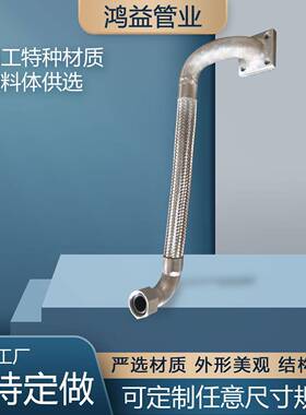 红五环螺杆机主油管LG7、11、15、22千瓦金属软管高压管空压机