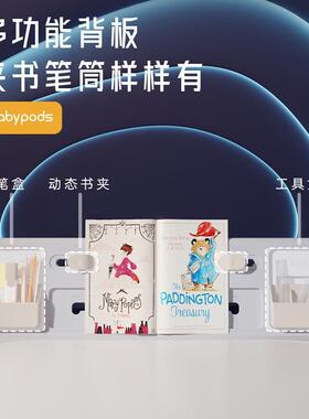 babypods儿童学习桌小学生书桌可升降写字桌早教桌子家用课桌椅