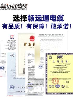 BLY国标防老化户外用架空铝电线6/10/16/25平方黑色耐候电缆线