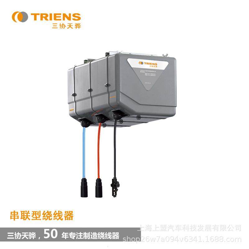 三协天骅气鼓电鼓水鼓组合鼓TR-2合13合1串联型伸缩绕线器卷线器,淘宝优惠券,粉丝福利购,淘宝优惠卷