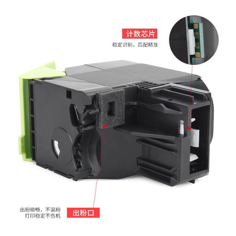 适用奔图CP2506DN粉盒CP2500DN墨盒CM7000FDN碳粉硒鼓感光鼓组件,淘宝优惠券,粉丝福利购,淘宝优惠卷