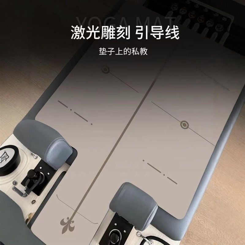 普拉提核心床防滑垫PU天然橡胶大器械瑜伽馆专用训练核心床保护垫,淘宝优惠券,粉丝福利购,淘宝优惠卷