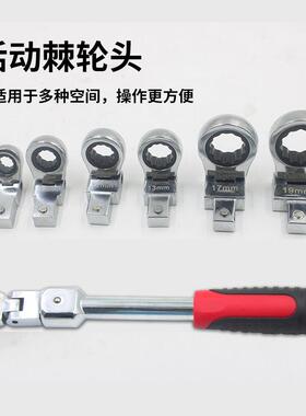 新款可拆卸棘轮扳手可换头多功能油管省力板手汽车修理套装工具
