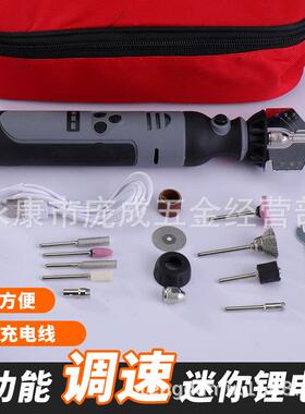 锂电磨充电打磨机油锯电锯链条打磨电动磨链机抛光工具