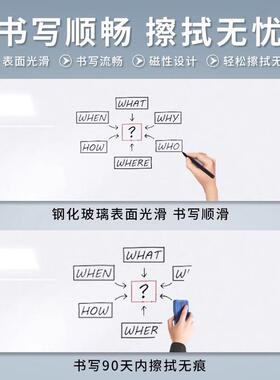 超白磁性钢化玻璃白板挂式办公室写字板家用教学培训挂式磁性白板