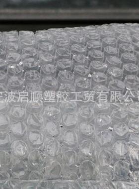 大卷中厚加厚气泡膜袋506080100cm单层泡沫卷气泡膜气泡垫大卷