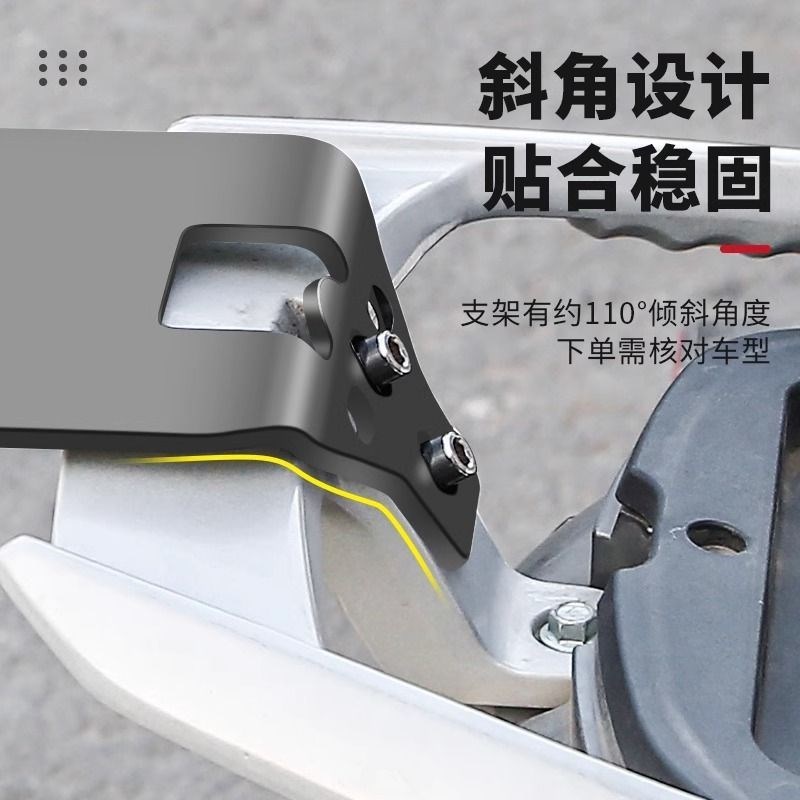 电瓶摩托踏板电动车后尾架子尾箱后备箱支架货架通用外卖固定支架 - 图2