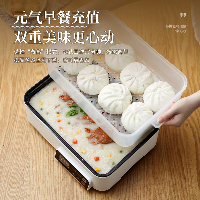 电煮锅多功能料理锅煎炸蒸煮炒一体电饭锅炒菜电炒锅火锅家用电锅 - 图2