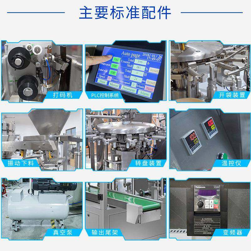 坚果花生给袋式包装机瓜子干果颗粒全自动称重分装机核桃包装机,淘宝优惠券,粉丝福利购,淘宝优惠卷