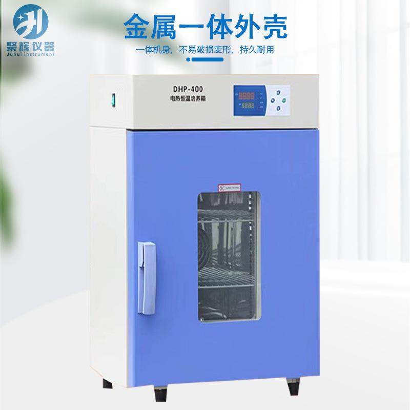 电热恒温培养箱细菌微生物不锈钢培养箱实验室种子发芽温恒培养箱,淘宝优惠券,粉丝福利购,淘宝优惠卷