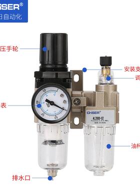 气源处理过滤器AC2010-02油水分离器AC3010-03自动排水气动二联件