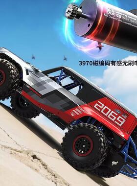 MJX美嘉欣H8P福特攀爬车RC成人专业遥控车超大1/8无刷四驱越野车