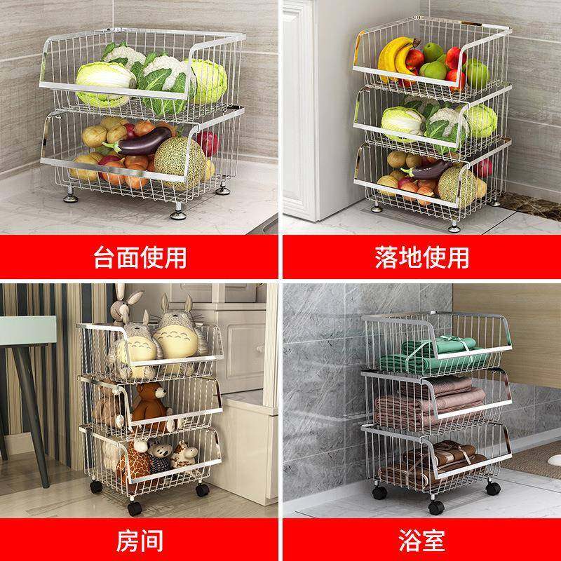 304不锈钢厨房置物架落地多层可移动家用收纳筐放水果蔬菜篮架子,淘宝优惠券,粉丝福利购,淘宝优惠卷