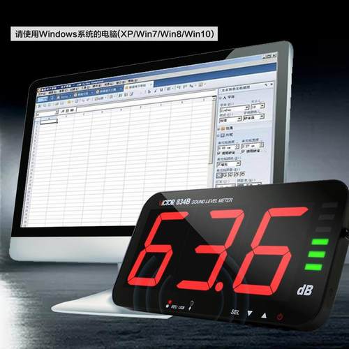 Victor胜利VC834A高精壁挂式分贝仪测试器工业噪音计检测家用声级 - 图1