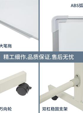 白板支架式教学磁性黑板写字板家用儿童教学可移动办公室会议绿板