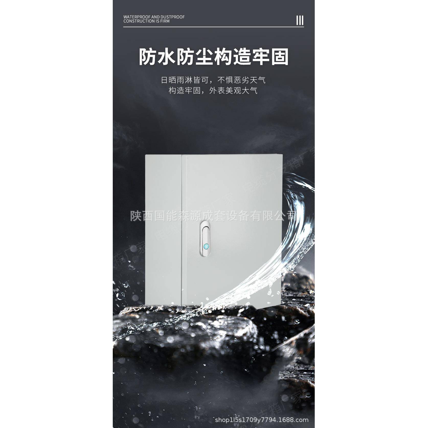 电缆铜排分支箱矿物电缆T接箱不锈钢T接箱 - 图3