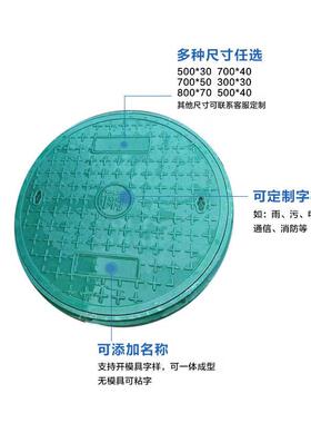 树脂复合圆形井盖电缆下水道井盖污水雨水盖板窨井盖
