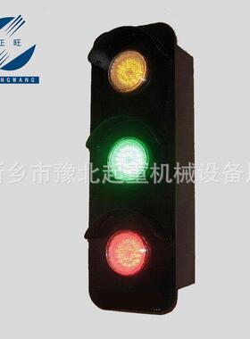 行车滑线电源指示灯防雨型起重机滑触线信号灯LED三色电源警示灯