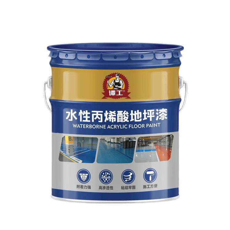水性丙烯酸家用办公室仓库工厂水泥地防水地板底漆面漆地坪 - 图2