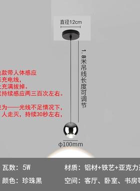 人体感应免接线可充电小吊灯吧台免接线玄关吊线灯人来亮人走灭
