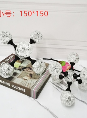 现代简约样板房客厅家居装饰摆件茶E几托盘十字分子配饰大理石水