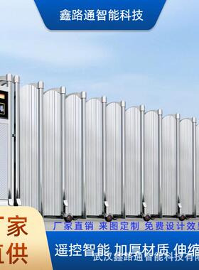 不锈钢电动伸缩门学校小区工厂工地电动伸缩门自动大门